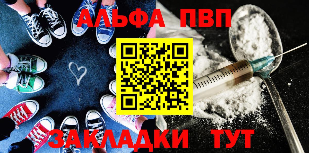 A PVP СК КРИС Воронеж