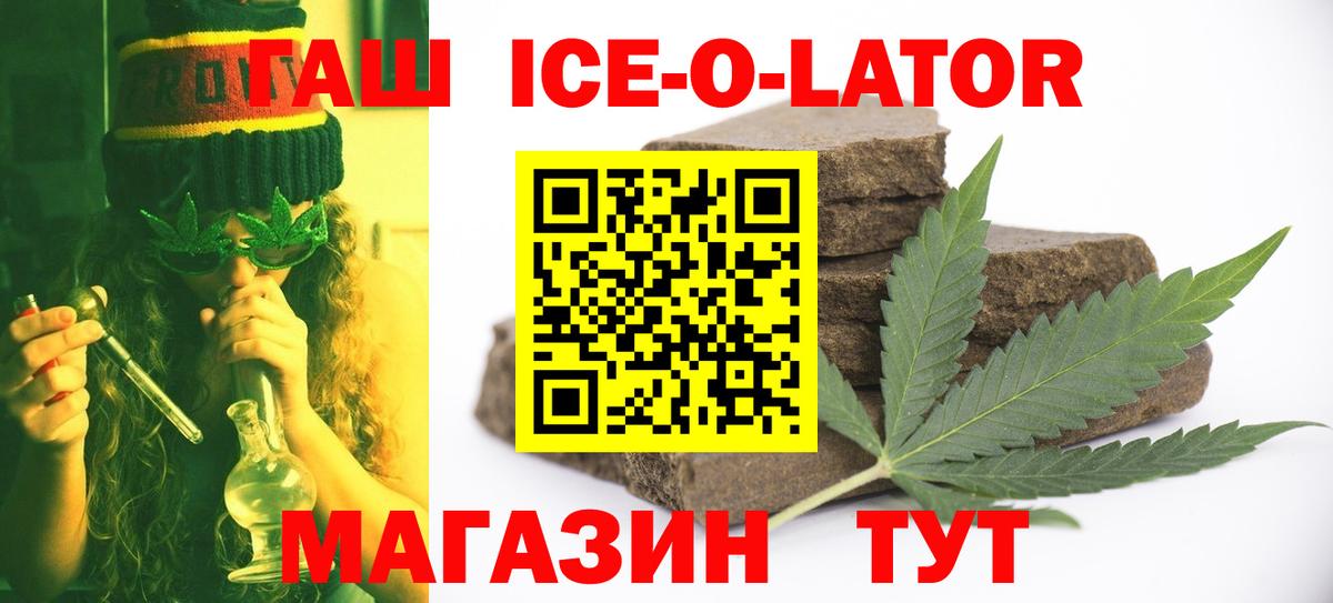 Гашиш VHQ Воронеж