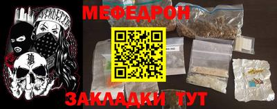 прущая мука Ливны