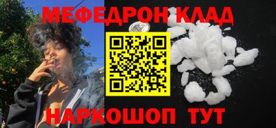 прущая мука Ливны