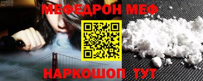 прущая мука Ливны