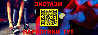 экстази Ликино-Дулёво