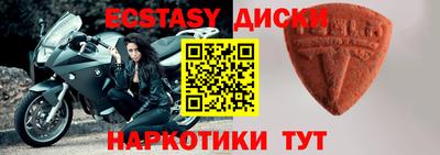 MDMA Premium VHQ Лесосибирск