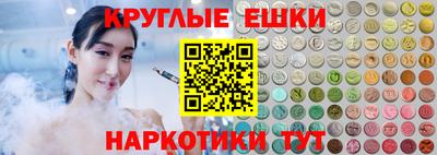 экстази Ликино-Дулёво