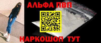 прущая мука Ливны