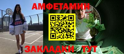 прущая мука Ливны