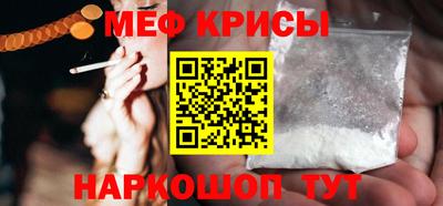 прущая мука Ливны