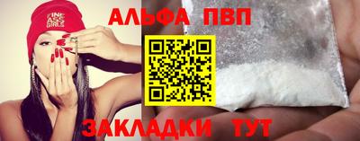 прущая мука Ливны