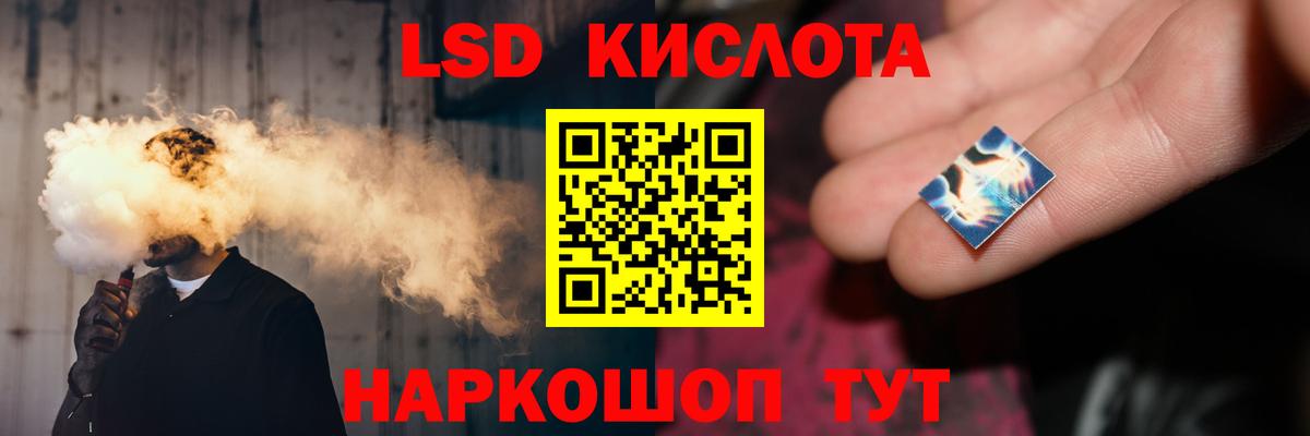 ЛСД экстази ecstasy  ЛСД экстази ecstasy  Вход с VPN  kraken зеркало  Воронеж 