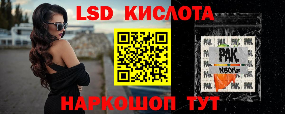Лсд 25 экстази ecstasy Воронеж