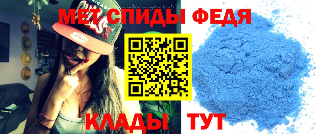 Воронеж  МЕТАМФЕТАМИН  Вход с VPN  Метамфетамин винт 