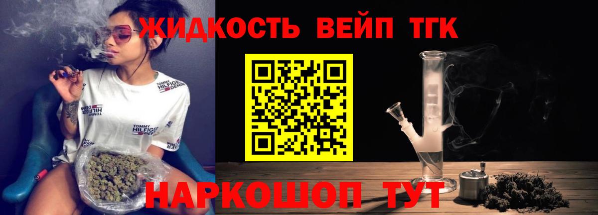 ТГК Wax Воронеж