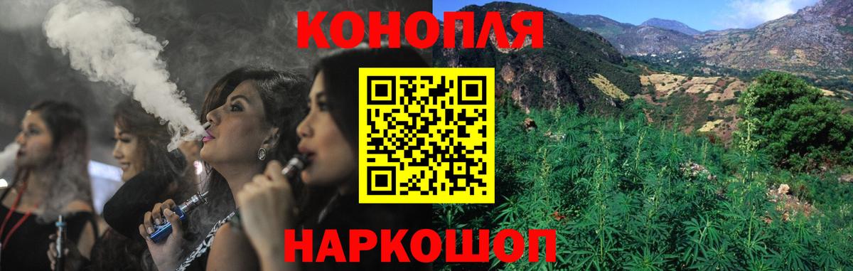 Бошки Шишки Bruce Banner  Бошки Шишки тримм  Вход с VPN  Бошки Шишки VHQ  Воронеж 